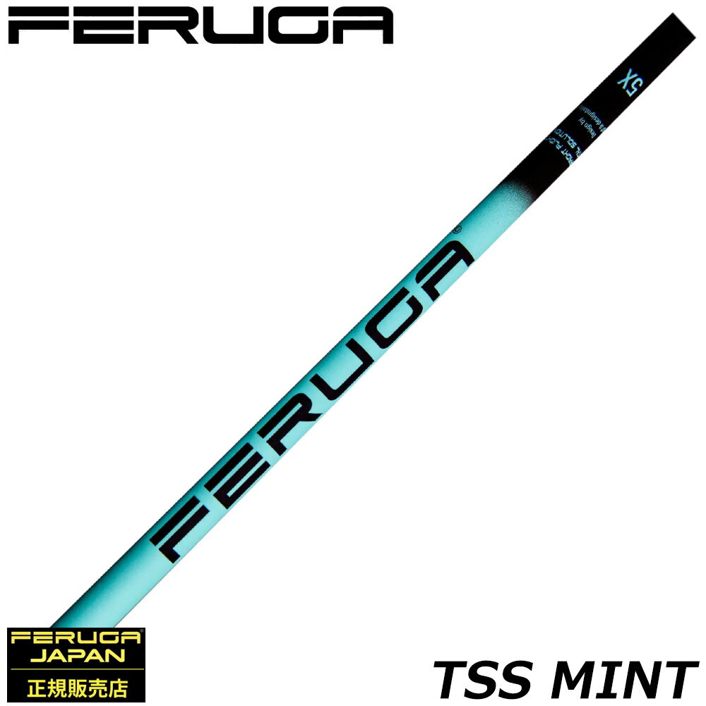 【12/1-31限定●全品P3倍（エントリー要）】Feruga TSS Mint Wood Shafts フェルガ TSSミント
