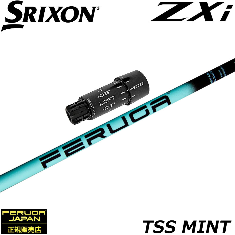 樂天商城 - スリクソンZXi用OEMスリーブ付シャフト フェルガ Feruga TSS Mint Wood Shafts フェルガ TSSミント