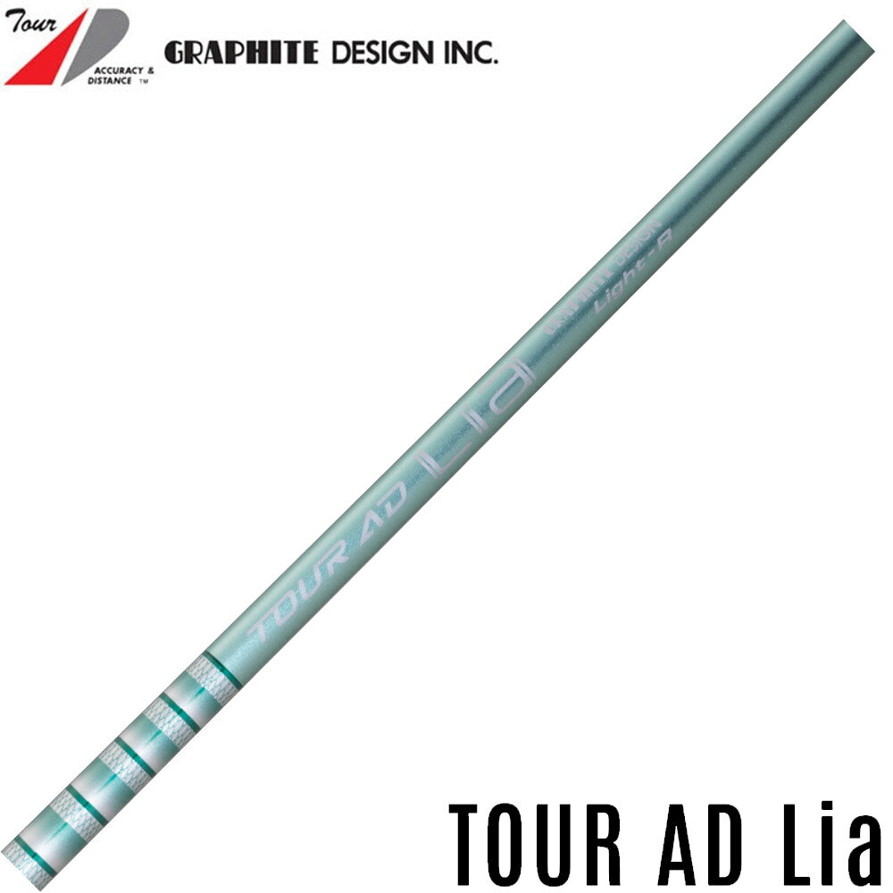強さを秘めた軽さで、やさしく確実に飛ばす TOUR ADシリーズ史上最軽量の次世代シャフト 軽量モデルにありがちな、頼りない、柔らかすぎるを改善。GCやFIにも搭載されるAD Shieldをウッドからアイアンまで採用し、軽量ながらもしっかりとした振り心地で、軽さと安定感を両立。フルラインナップにすることでウッドからアイアンまでの振り感を統一することが可能。 スペック 共通：長さ46/中調子/チップ.335 Light R：重量37/トルク6.9/バット14.85 Light S：重量39/トルク6.8/バット14.95 ※この商品は工賃込となっております。グリップ代は含んでおりませんので別途ご購入ください。強さを秘めた軽さで、やさしく確実に飛ばす TOUR ADシリーズ史上最軽量の次世代シャフト 軽量モデルにありがちな、頼りない、柔らかすぎるを改善。GCやFIにも搭載されるAD Shieldをウッドからアイアンまで採用し、軽量ながらもしっかりとした振り心地で、軽さと安定感を両立。フルラインナップにすることでウッドからアイアンまでの振り感を統一することが可能。 スペック 共通：長さ46/中調子/チップ.335 Light R：重量37/トルク6.9/バット14.85 Light S：重量39/トルク6.8/バット14.95 ※この商品は工賃込となっております。グリップ代は含んでおりませんので別途ご購入ください。