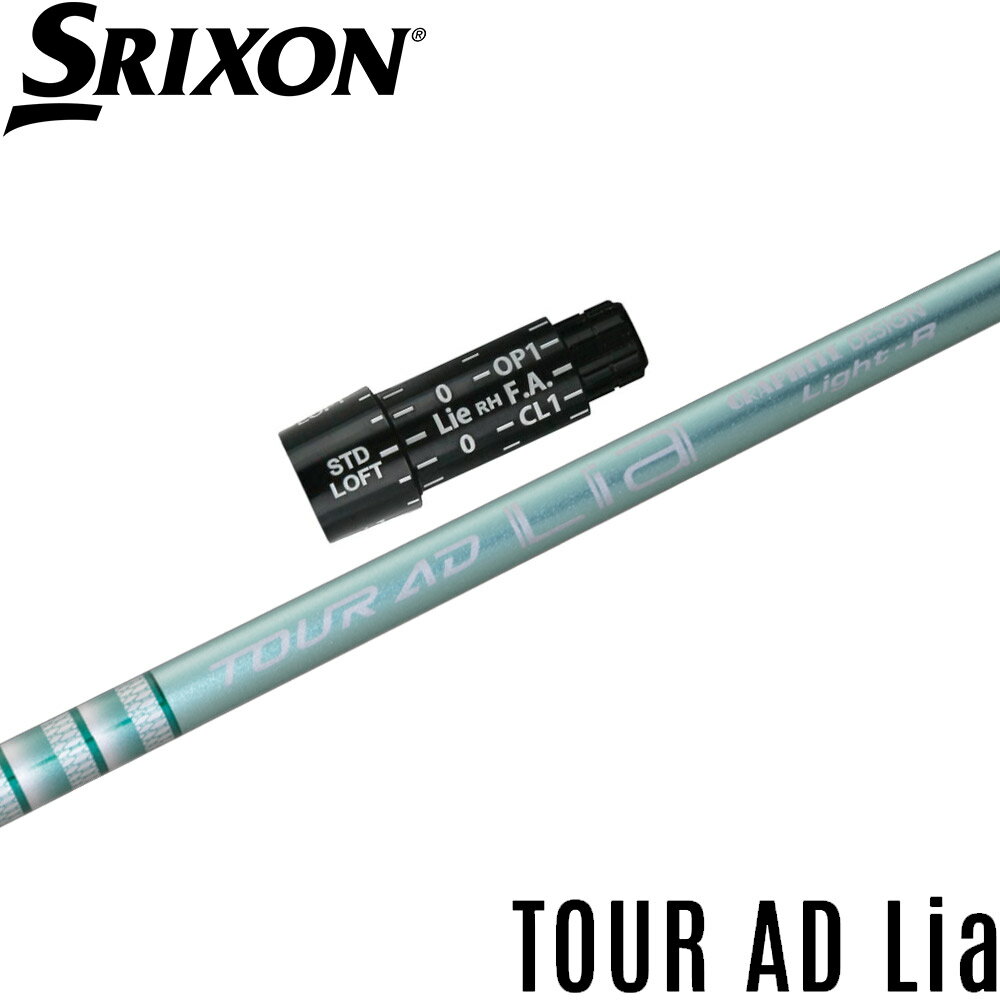 【使用グリップ】 ZERO360、TPR（画像でご確認ください） ※別のグリップをご希望の場合、別途グリップ代金が必要です。 【使用スリーブ】 US純正スリクソンZX用スリーブ 【対応ヘッド】 Zシリーズ、ZXドライバーに装着の互換性がございます。 【FW装着時のチップカット】 FW用を装着する場合、3W/0、5W/0.5、7W/1.0インチ先端をカットして装着いたします。 【注意事項】 ■長さは当店で把握している純正の長さを基準にしております。（個体差はご容赦下さい） ■シャフトロゴの向きは標準のポジションで裏になるように装着します。 ■バランス調整は行っておりません。 ■ご注文から発送まで2-4日の予定です。 ※ヘッドに装着するネジは付属していません。 ※シャフト・グリップのロゴ向きに関しましては、ご希望があれば備考欄にてご指示ください。 ※この商品はオーダーメイドになります。ご注文後にキャンセルや変更をすることはできませんのでご注意ください。 詳しくはこちら詳しくはこちら 【使用グリップ】 ZERO360、TPR（画像でご確認ください） ※別のグリップをご希望の場合、別途グリップ代金が必要です。 【使用スリーブ】 US純正スリクソンZX用スリーブ 【対応ヘッド】 Zシリーズ、ZXドライバーに装着の互換性がございます。 【FW装着時のチップカット】 FW用を装着する場合、3W/0、5W/0.5、7W/1.0インチ先端をカットして装着いたします。 【注意事項】 ■長さは当店で把握している純正の長さを基準にしております。（個体差はご容赦下さい） ■シャフトロゴの向きは標準のポジションで裏になるように装着します。 ■バランス調整は行っておりません。 ■ご注文から発送まで2-4日の予定です。 ※ヘッドに装着するネジは付属していません。 ※シャフト・グリップのロゴ向きに関しましては、ご希望があれば備考欄にてご指示ください。 ※この商品はオーダーメイドになります。ご注文後にキャンセルや変更をすることはできませんのでご注意ください。