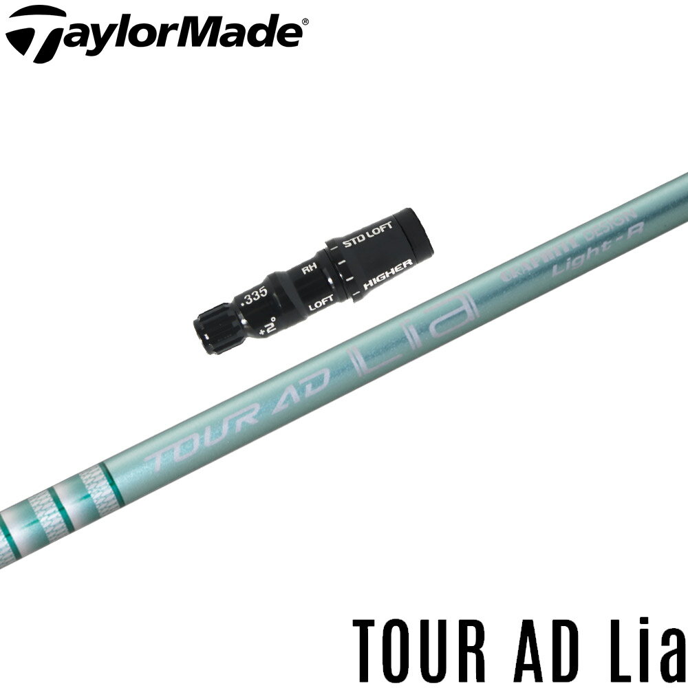 楽天市場】TOUR AD Liaの通販