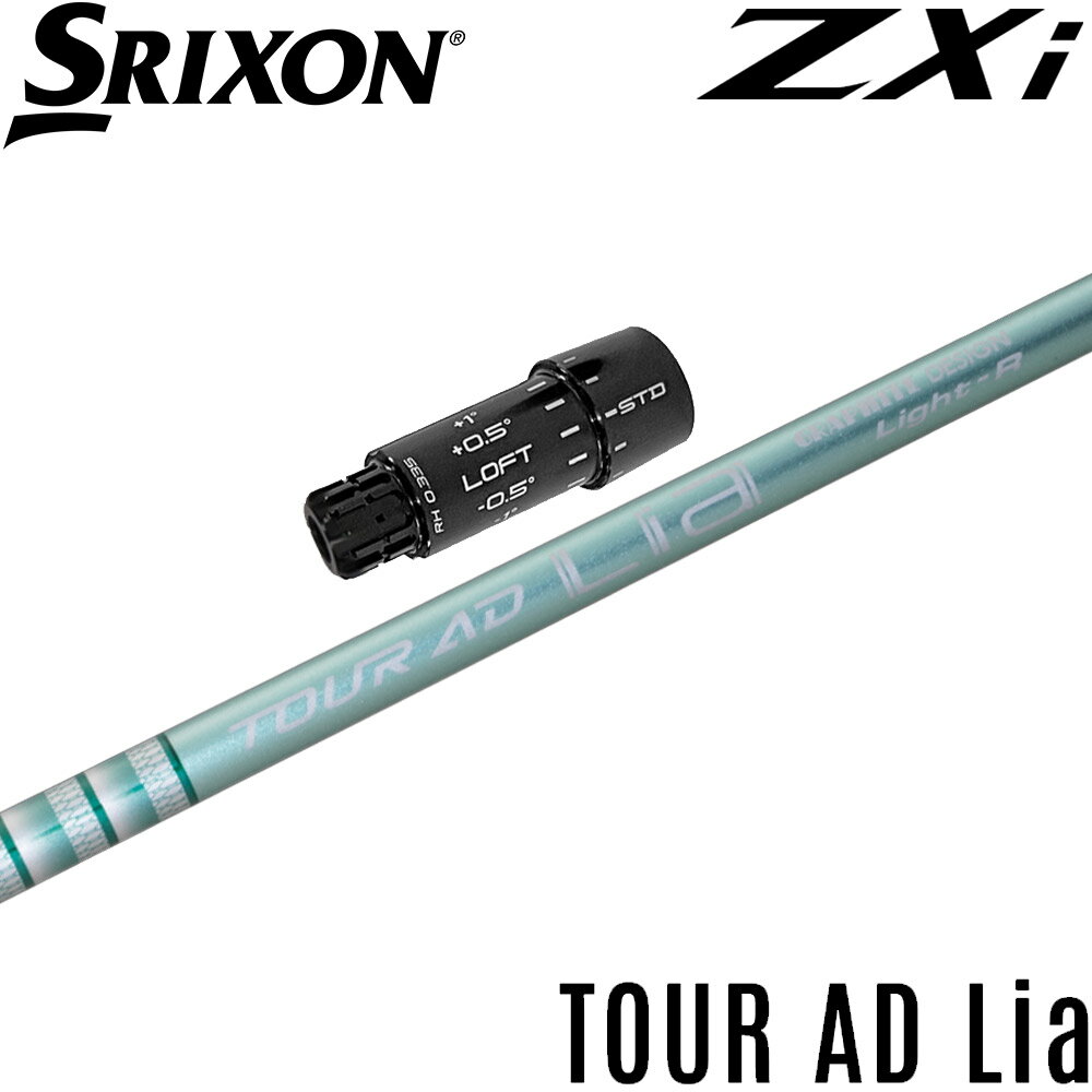 樂天商城 - スリクソンZXi用OEMスリーブ付シャフト グラファイトデザイン Graphite Design TOUR AD Lia ツアーAD Lia