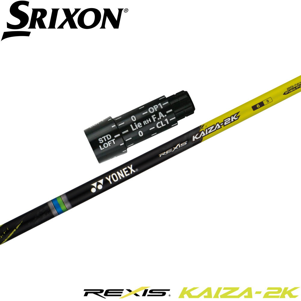 樂天商城 - スリクソンZX純正スリーブ付シャフト YONEX REXIS KAIZA-2K ヨネックス レクシス カイザ ツーキック ウッドシャフト