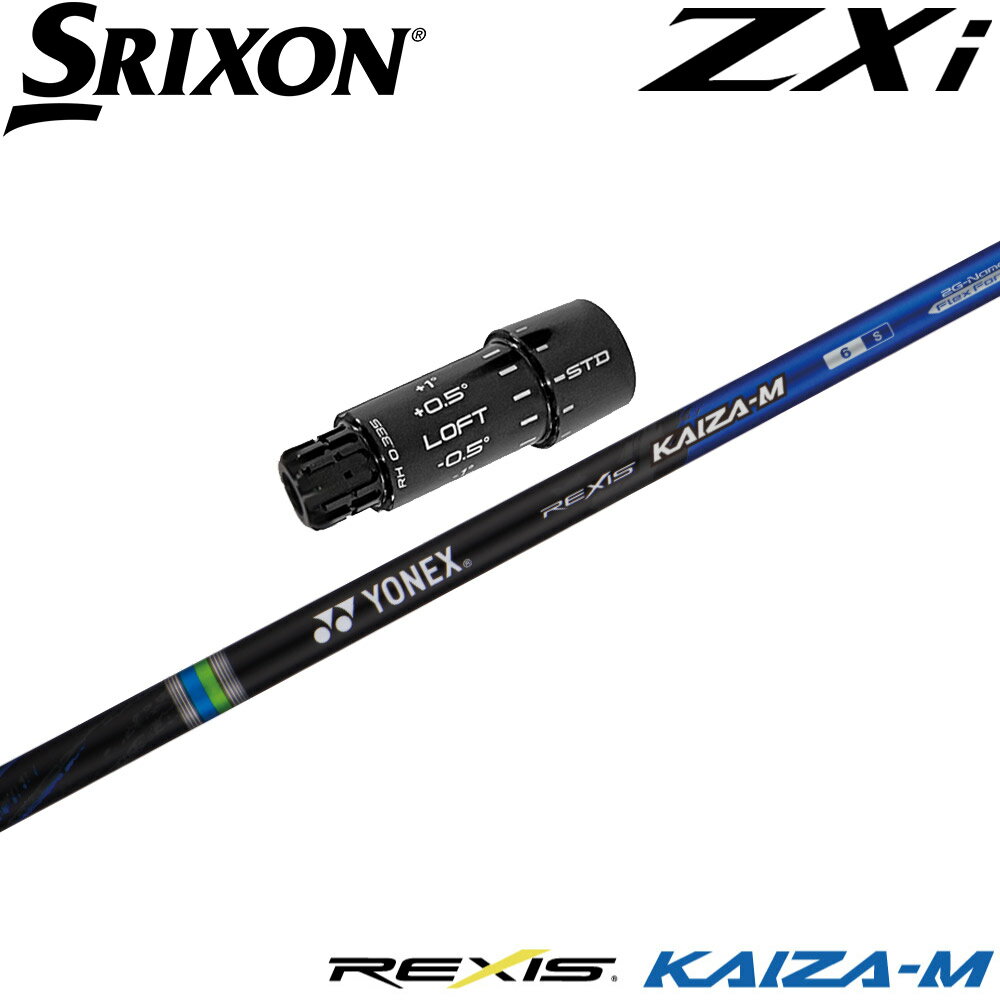 樂天商城 - スリクソンZXi用OEMスリーブ付シャフト YONEX REXIS KAIZA-M ヨネックス レクシス カイザ エム