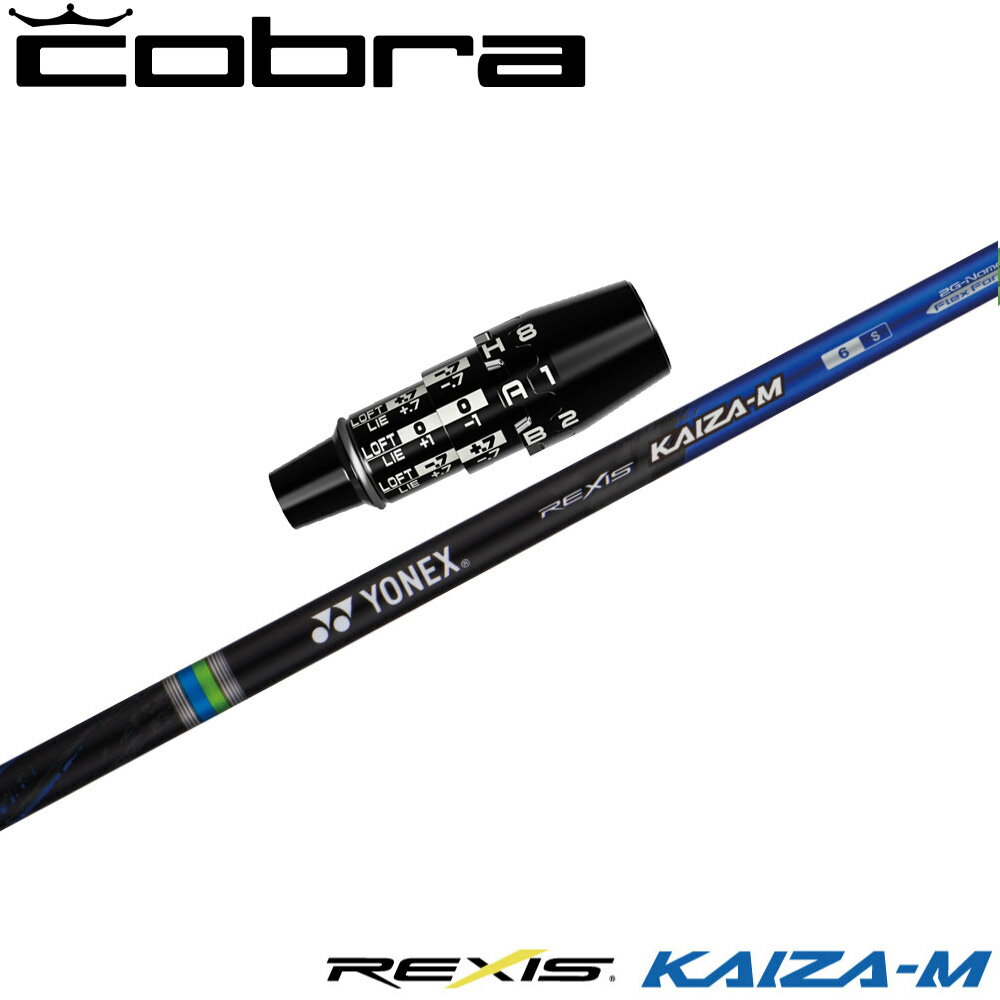 樂天商城 - コブラDSアダプト用OEMスリーブ付シャフト YONEX REXIS KAIZA-M ヨネックス レクシス カイザ エム