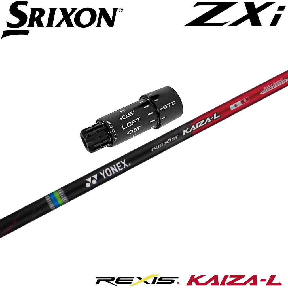 樂天商城 - スリクソンZXi純正スリーブ付シャフト YONEX REXIS KAIZA-L ヨネックス レクシス カイザ エル