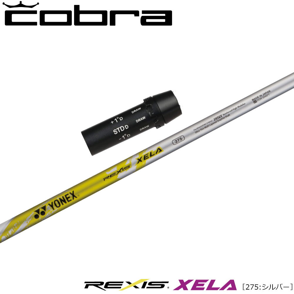 【使用グリップ】 TPR、ZERO360（画像でご確認ください） ※別のグリップをご希望の場合、別途グリップ代金が必要です。 【使用スリーブ】 コブラ用互換スリーブ ※純正品ではありませんが、問題なくご使用いただけます。 【対応ヘッド】 KINGシリーズに装着可能となります。 【FW装着時のチップカット】 FW用を装着する場合、3W/0、5W/0.5、7W/1.0インチ先端をカットして装着いたします。 【注意事項】 ■長さは当店で把握している純正の長さを基準にしております。（個体差はご容赦下さい） ※表示の長さはクラブ長になります。 ■シャフトロゴの向きは標準のポジションで裏になるように装着します。 ■バランス調整は行っておりません。 ■ご注文から発送まで2-4日の予定です。 ※シャフト・グリップのロゴ向きに関しましては、ご希望があれば備考欄にてご指示ください。 ※この商品はオーダーメイドになります。ご注文後にキャンセルや変更をすることはできませんのでご注意ください。【使用グリップ】 TPR、ZERO360（画像でご確認ください） ※別のグリップをご希望の場合、別途グリップ代金が必要です。 【使用スリーブ】 コブラ用互換スリーブ ※純正品ではありませんが、問題なくご使用いただけます。 【対応ヘッド】 KINGシリーズに装着可能となります。 【FW装着時のチップカット】 FW用を装着する場合、3W/0、5W/0.5、7W/1.0インチ先端をカットして装着いたします。 【注意事項】 ■長さは当店で把握している純正の長さを基準にしております。（個体差はご容赦下さい） ※表示の長さはクラブ長になります。 ■シャフトロゴの向きは標準のポジションで裏になるように装着します。 ■バランス調整は行っておりません。 ■ご注文から発送まで2-4日の予定です。 ※シャフト・グリップのロゴ向きに関しましては、ご希望があれば備考欄にてご指示ください。 ※この商品はオーダーメイドになります。ご注文後にキャンセルや変更をすることはできませんのでご注意ください。