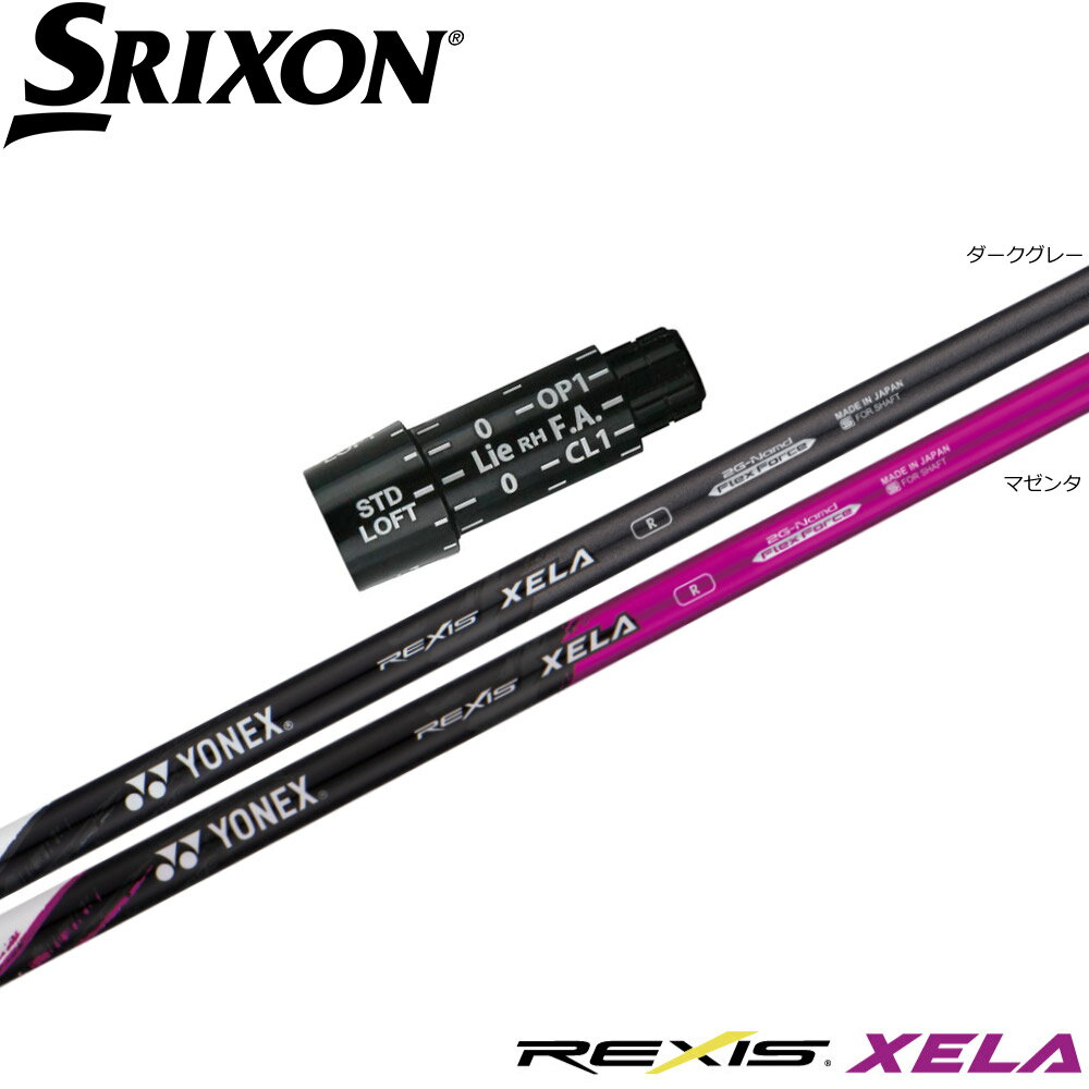 樂天商城 - スリクソンZX純正スリーブ付シャフト YONEX REXIS XELA ヨネックス レクシス キセラ ウッドシャフト