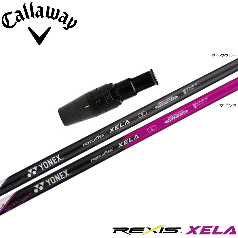 樂天商城 - キャロウェイ用OEMスリーブ付シャフト YONEX REXIS XELA ヨネックス レクシス キセラ