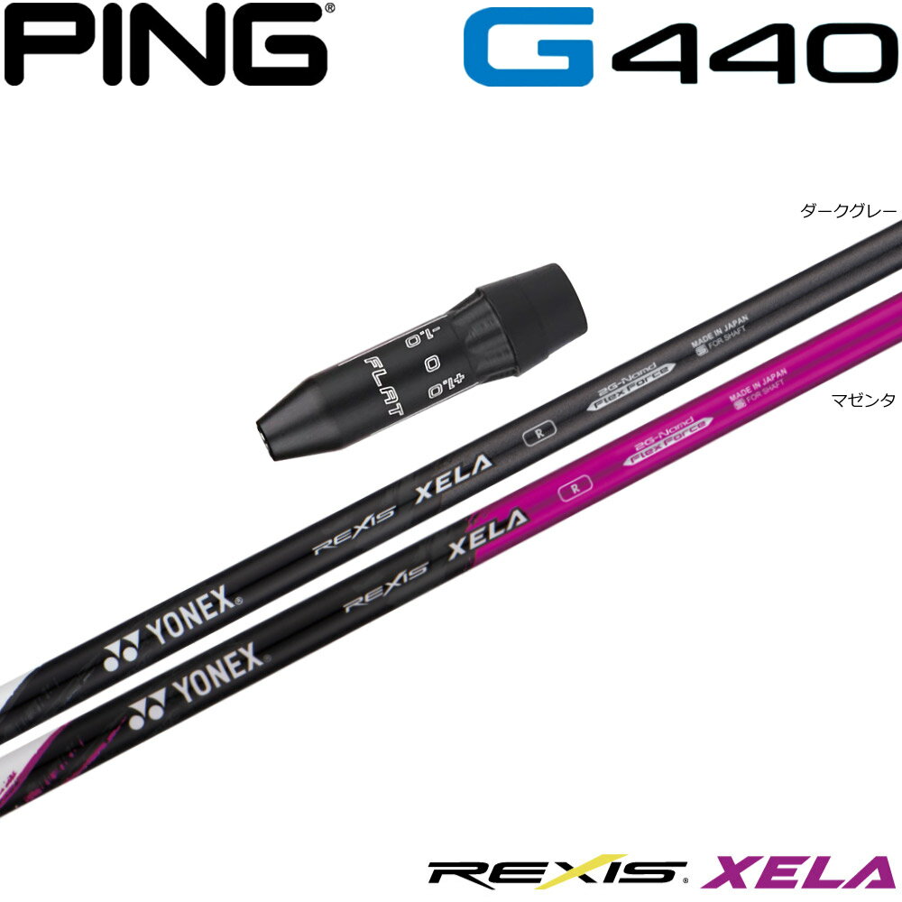 Other - ピンG440用US純正スリーブ付シャフト YONEX REXIS XELA ヨネックス レクシス キセラ