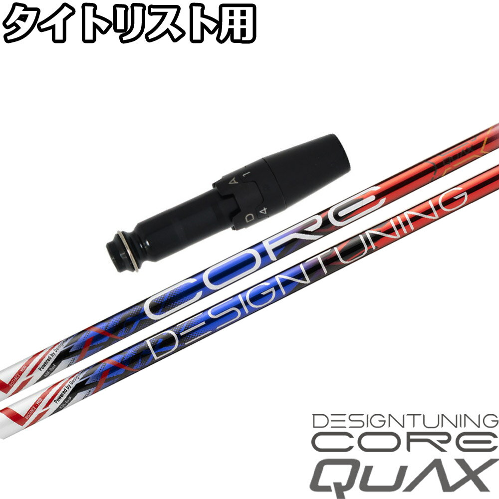 ポイント5倍 タイトリストDR用OEMス�