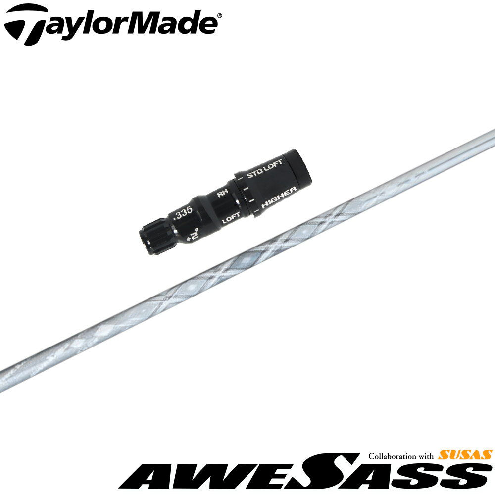 樂天商城 - テーラーメイドUS純正スリーブ付シャフト AWESASS オウサス AWES1