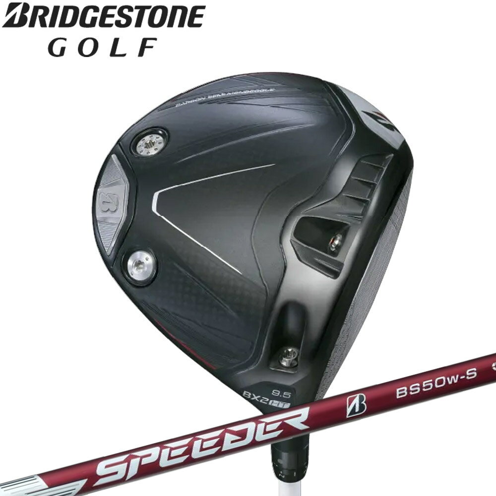 【メーカーカスタム品】ブリヂストン BX2HT SPEEDER NX BS50w シャフト ドライバー 9.5度 BRIDGESTONE