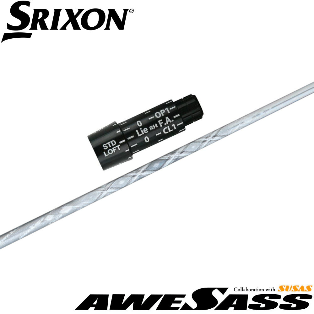 【使用グリップ】 ZERO360、TPR（画像でご確認ください） ※別のグリップをご希望の場合、別途グリップ代金が必要です。 【使用スリーブ】 スリクソンOEMスリーブ ※純正品ではありませんが、問題なくご使用いただけます。 ※選択したシリーズに対応したスリーブを装着いたします。 【対応ヘッド】 Zシリーズ、ZXシリーズの各ドライバー・FWに装着の互換性がございます。 【注意事項】 ■長さは当店で把握している純正の長さを基準にしております。（個体差はご容赦下さい） ■シャフトロゴの向きは標準のポジションで裏になるように装着します。 ■バランス調整は行っておりません。 ■ご注文から発送まで2-4日の予定です。 ※ヘッドに装着するネジは付属していません。 ※シャフト・グリップのロゴ向きに関しましては、ご希望があれば備考欄にてご指示ください。 ※この商品はオーダーメイドになります。ご注文後にキャンセルや変更をすることはできませんのでご注意ください。【使用グリップ】 ZERO360、TPR（画像でご確認ください） ※別のグリップをご希望の場合、別途グリップ代金が必要です。 【使用スリーブ】 スリクソンOEMスリーブ ※純正品ではありませんが、問題なくご使用いただけます。 ※選択したシリーズに対応したスリーブを装着いたします。 【対応ヘッド】 Zシリーズ、ZXシリーズの各ドライバー・FWに装着の互換性がございます。 【注意事項】 ■長さは当店で把握している純正の長さを基準にしております。（個体差はご容赦下さい） ■シャフトロゴの向きは標準のポジションで裏になるように装着します。 ■バランス調整は行っておりません。 ■ご注文から発送まで2-4日の予定です。 ※ヘッドに装着するネジは付属していません。 ※シャフト・グリップのロゴ向きに関しましては、ご希望があれば備考欄にてご指示ください。 ※この商品はオーダーメイドになります。ご注文後にキャンセルや変更をすることはできませんのでご注意ください。