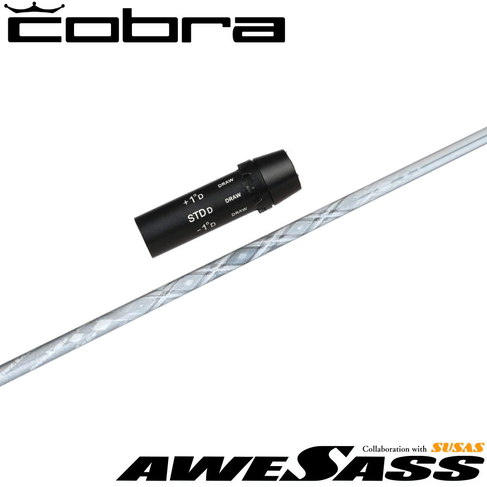 【使用グリップ】 ZERO360、TPR（画像でご確認ください） ※別のグリップをご希望の場合、別途グリップ代金が必要です。 【使用スリーブ】 コブラ用互換スリーブ ※純正品ではありませんが、問題なくご使用いただけます。 【対応ヘッド】 KINGシリーズに装着可能となります。 【FW装着時のチップカット】 FW用を装着する場合、3W/0、5W/0.5、7W/1.0インチ先端をカットして装着いたします。 【注意事項】 ■長さは当店で把握している純正の長さを基準にしております。（個体差はご容赦下さい） ※表示の長さはクラブ長になります。 ■シャフトロゴの向きは標準のポジションで裏になるように装着します。 ■バランス調整は行っておりません。 ■ご注文から発送まで2-4日の予定です。 ※シャフト・グリップのロゴ向きに関しましては、ご希望があれば備考欄にてご指示ください。 ※この商品はオーダーメイドになります。ご注文後にキャンセルや変更をすることはできませんのでご注意ください。【使用グリップ】 ZERO360、TPR（画像でご確認ください） ※別のグリップをご希望の場合、別途グリップ代金が必要です。 【使用スリーブ】 コブラ用互換スリーブ ※純正品ではありませんが、問題なくご使用いただけます。 【対応ヘッド】 KINGシリーズに装着可能となります。 【FW装着時のチップカット】 FW用を装着する場合、3W/0、5W/0.5、7W/1.0インチ先端をカットして装着いたします。 【注意事項】 ■長さは当店で把握している純正の長さを基準にしております。（個体差はご容赦下さい） ※表示の長さはクラブ長になります。 ■シャフトロゴの向きは標準のポジションで裏になるように装着します。 ■バランス調整は行っておりません。 ■ご注文から発送まで2-4日の予定です。 ※シャフト・グリップのロゴ向きに関しましては、ご希望があれば備考欄にてご指示ください。 ※この商品はオーダーメイドになります。ご注文後にキャンセルや変更をすることはできませんのでご注意ください。