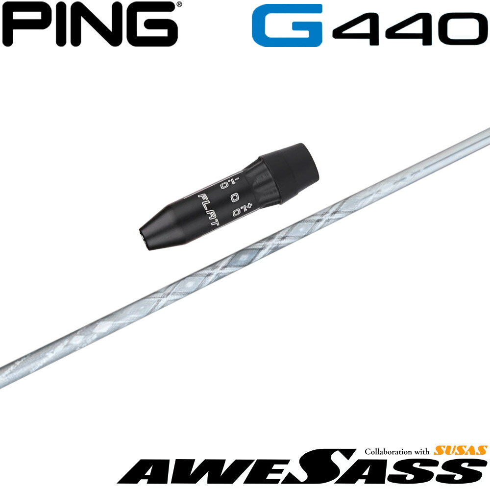 Rakuten - ピンG440用US純正スリーブ付シャフト AWESASS オウサス AWES1