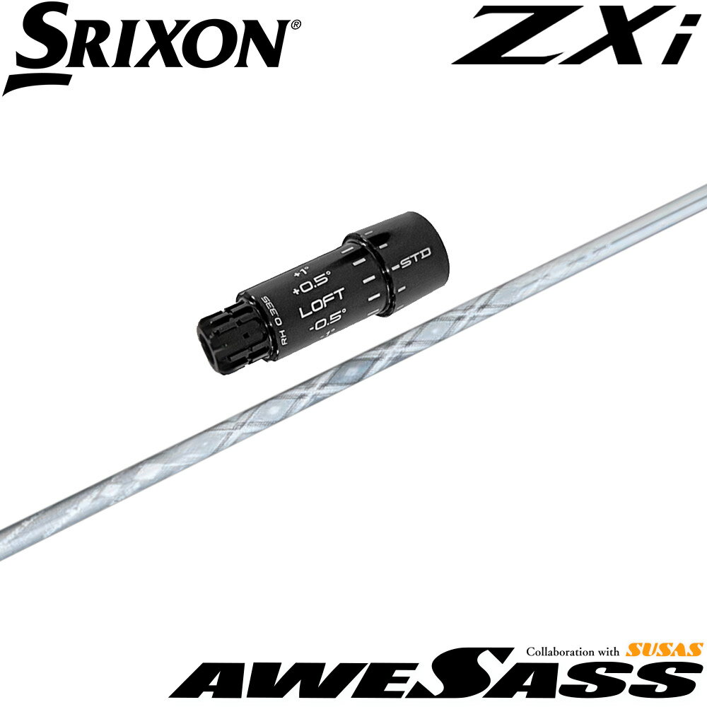 【全品P3倍エントリー必要】スリクソンZXi用US純正スリーブ付シャフト AWESASS オウサス AWES1