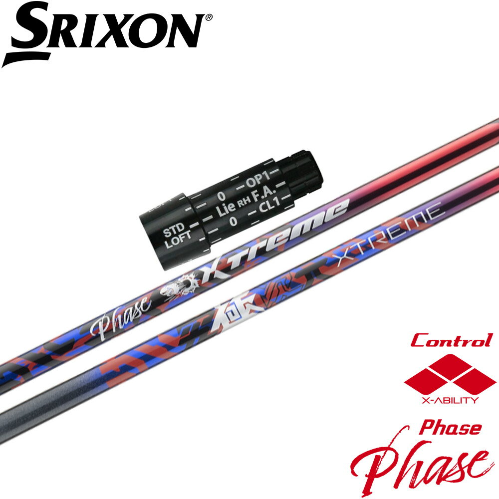 樂天商城 - 【ポイント5倍】スリクソンZX純正スリーブ付シャフト バシレウス XTM フェーズ Basileus XTM Phase フェーズ