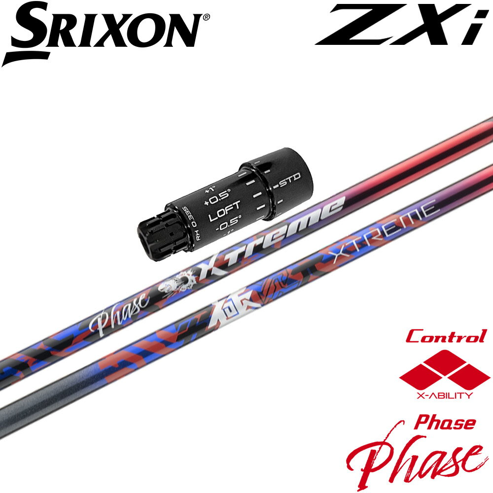 樂天商城 - 【ポイント5倍】スリクソンZXi用OEMスリーブ付きシャフト バシレウス XTM フェーズ Basileus XTM Phase