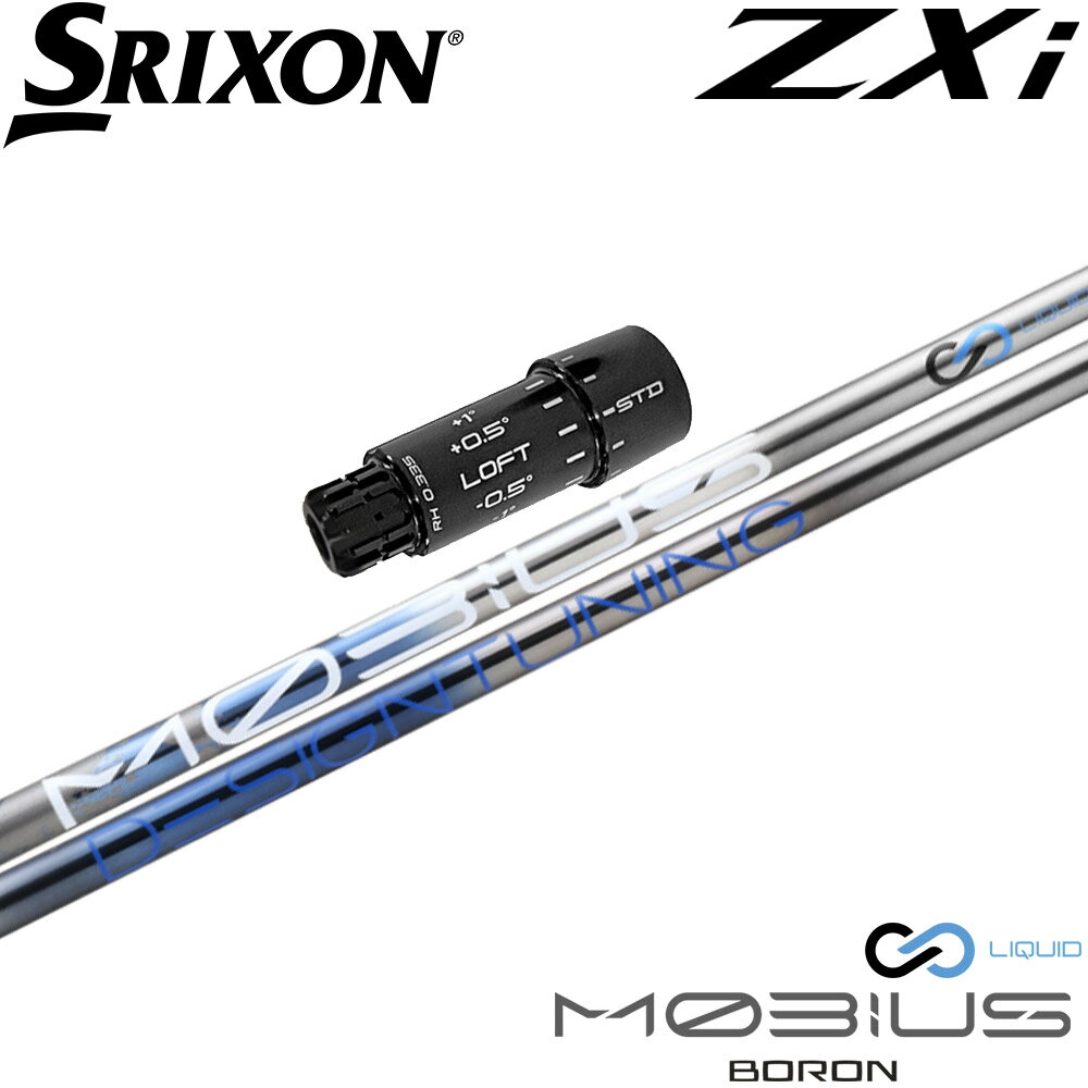 Procision - 【限定500本モデル】スリクソンZXi用OEMスリーブ付きシャフト デザインチューニング MOBIUS BORON メビウス ボロン