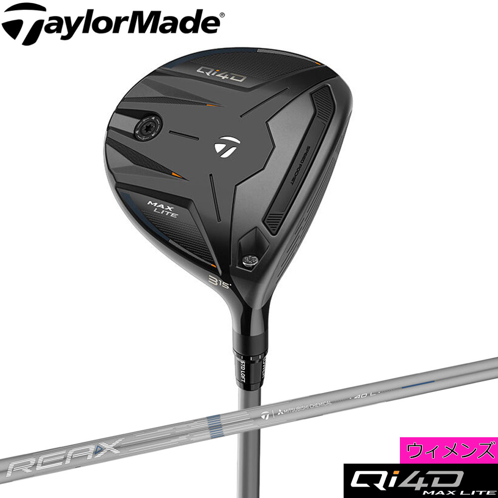 樂天商城 - Taylormade Qi4D MAX LITE Womens Fairwaywood テーラーメイド Qi4D マックス ライト ウィメンズ フェアウェイウッド ゴルフクラブ