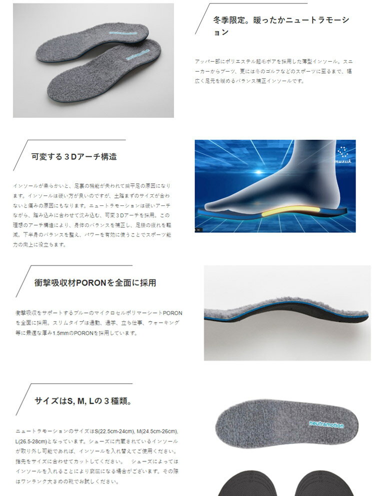 ������P3�ܥ���ȥ꡼ɬ�סۡں߸˽�ʬ���ߵ����� �ॸ���� �˥塼�ȥ�⡼����� muziik neuramotion MZIS-0204