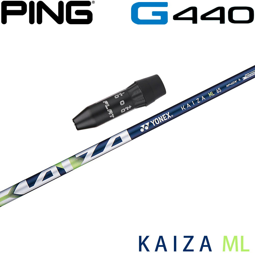 Procision - ピンG440用US純正スリーブ付シャフト YONEX KAIZA-ML ヨネックス レクシス カイザ エムエル