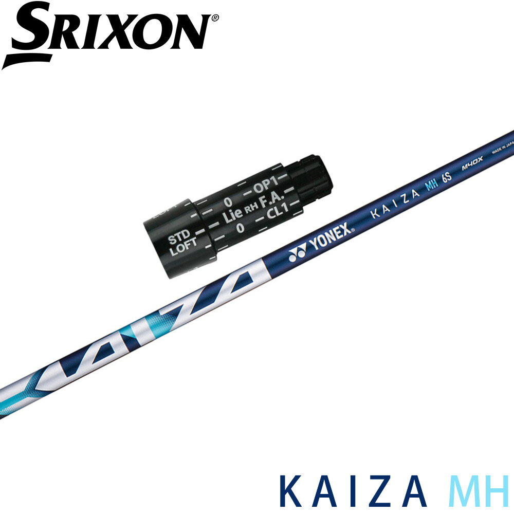 樂天商城 - スリクソンZX純正スリーブ付シャフト YONEX KAIZA-MH ヨネックス カイザ エムエイチ ウッドシャフト