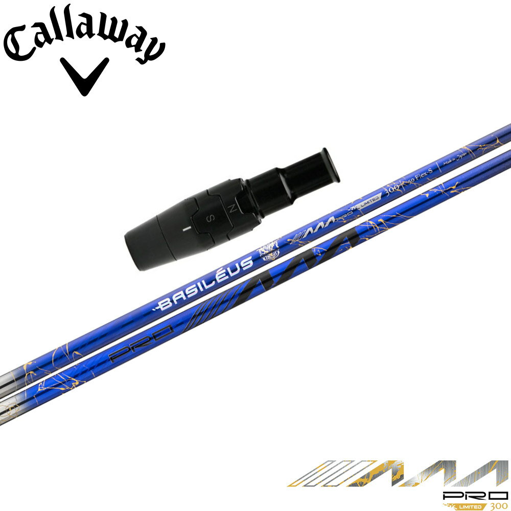 【使用グリップ】 TPR、ZERO360（画像でご確認ください） ※別のグリップをご希望の場合、別途グリップ代金が必要です。 【使用スリーブ】 US純正CALLAWAY OPTIFIT ADJUSTABILITY 【対応ヘッド】 レガシーブラック以降の各ドライバーとFW（〜2018年モデル）に対応しています。 ※2019年モデル以降のFWには装着できません。 【FW装着時のチップカット】 FW用を装着する場合、3W/0、5W/0.5、7W/1.0インチ先端をカットして装着いたします。 【注意事項】 ■長さは当店で把握している純正の長さを基準にしております。（個体差はご容赦下さい） ※表示の長さはクラブ長になります。 ■シャフトロゴの向きは標準のポジションで裏になるように装着します。 ■バランス調整は行っておりません。備考欄などでご指定いただきましても対応いたしませんのでご容赦ください。 ■ご注文から発送まで2-4日の予定です。 ※シャフト・グリップのロゴ向きに関しましては、ご希望があれば備考欄にてご指示ください。 ※スリーブとヘッドを固定するネジは付属していません。 ※この商品はオーダーメイドになります。ご注文後にキャンセルや変更をすることはできませんのでご注意ください。【使用グリップ】 TPR、ZERO360（画像でご確認ください） ※別のグリップをご希望の場合、別途グリップ代金が必要です。 【使用スリーブ】 US純正CALLAWAY OPTIFIT ADJUSTABILITY 【対応ヘッド】 レガシーブラック以降の各ドライバーとFW（〜2018年モデル）に対応しています。 ※2019年モデル以降のFWには装着できません。 【FW装着時のチップカット】 FW用を装着する場合、3W/0、5W/0.5、7W/1.0インチ先端をカットして装着いたします。 【注意事項】 ■長さは当店で把握している純正の長さを基準にしております。（個体差はご容赦下さい） ※表示の長さはクラブ長になります。 ■シャフトロゴの向きは標準のポジションで裏になるように装着します。 ■バランス調整は行っておりません。備考欄などでご指定いただきましても対応いたしませんのでご容赦ください。 ■ご注文から発送まで2-4日の予定です。 ※シャフト・グリップのロゴ向きに関しましては、ご希望があれば備考欄にてご指示ください。 ※スリーブとヘッドを固定するネジは付属していません。 ※この商品はオーダーメイドになります。ご注文後にキャンセルや変更をすることはできませんのでご注意ください。