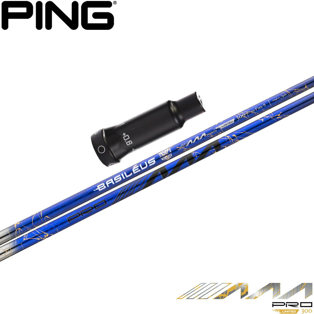 【使用グリップ】 TPR、ZERO360（画像でご確認ください） ※別のグリップをご希望の場合、別途グリップ代金が必要です。 【使用スリーブ】 ピンG400用OEMスリーブ（G30互換性あり） ※純正品ではありませんが、問題なくご使用いただけます。 【対応ヘッド】 G30/G/G400の各ドライバーとFWに対応しています。 【FW装着時のチップカット】 FW用を装着する場合、3W/0、5W/0.5、7W/1.0インチ先端をカットして装着いたします。 【注意事項】 ■長さは当店で把握している純正の長さを基準にしております。（個体差はご容赦下さい） ■シャフトロゴの向きは標準のポジションで裏になるように装着します。 ■バランス調整は行っておりません。 ■ご注文から発送まで2-4日の予定です。 ※シャフト・グリップのロゴ向きに関しましては、ご希望があれば備考欄にてご指示ください。 ※この商品はオーダーメイドになります。ご注文後にキャンセルや変更をすることはできませんのでご注意ください。【使用グリップ】 TPR、ZERO360（画像でご確認ください） ※別のグリップをご希望の場合、別途グリップ代金が必要です。 【使用スリーブ】 ピンG400用OEMスリーブ（G30互換性あり） ※純正品ではありませんが、問題なくご使用いただけます。 【対応ヘッド】 G30/G/G400の各ドライバーとFWに対応しています。 【FW装着時のチップカット】 FW用を装着する場合、3W/0、5W/0.5、7W/1.0インチ先端をカットして装着いたします。 【注意事項】 ■長さは当店で把握している純正の長さを基準にしております。（個体差はご容赦下さい） ■シャフトロゴの向きは標準のポジションで裏になるように装着します。 ■バランス調整は行っておりません。 ■ご注文から発送まで2-4日の予定です。 ※シャフト・グリップのロゴ向きに関しましては、ご希望があれば備考欄にてご指示ください。 ※この商品はオーダーメイドになります。ご注文後にキャンセルや変更をすることはできませんのでご注意ください。