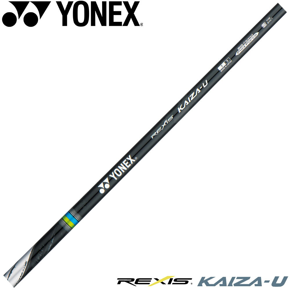 樂天商城 - 【ゴルフ感謝祭エントリーでP3倍】【工賃込み】YONEX REXIS KAIZA-U ヨネックス レクシス カイザ ユー ユーティリティ専用※リシャフト対応のみ