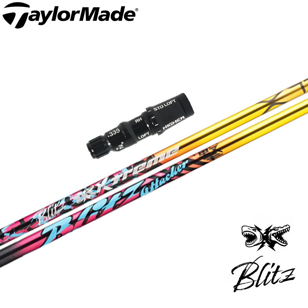 樂天商城 - 【ポイント5倍】テーラーメイド用OEMスリーブ付シャフト バシレウス XTM ブリッツ Basileus XTM Blits