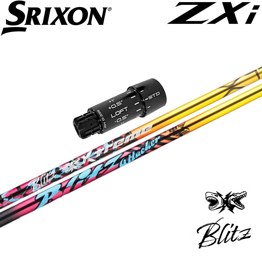 樂天商城 - 【ポイント5倍】スリクソンZXi用OEMスリーブ付きシャフト バシレウス XTM ブリッツ Basileus XTM Blits