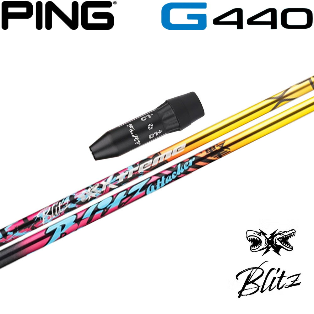 樂天商城 - 【ポイント5倍】ピンG440用US純正スリーブ付シャフト バシレウス XTM ブリッツ Basileus XTM Blits