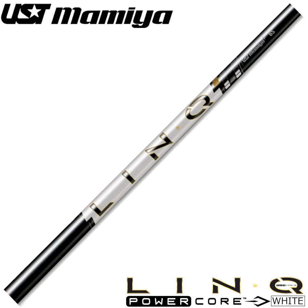 Rakuten - 【ゴルフ感謝祭エントリーでP3倍】【6/11発売予定】 UST LIN-Q PowerCore WHITE USTマミヤ リンク パワーコア ホワイト 日本仕様