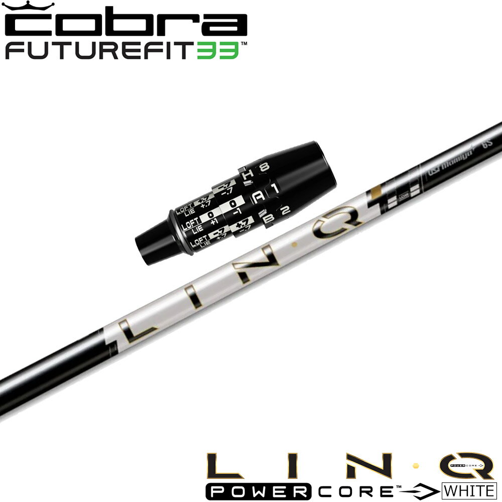 Rakuten - 【6/11発売予定】 コブラDSアダプト OPTM用US純正スリーブ付シャフト UST LIN-Q PowerCore WHITE USTマミヤ リンク パワーコア ホワイト 日本仕様