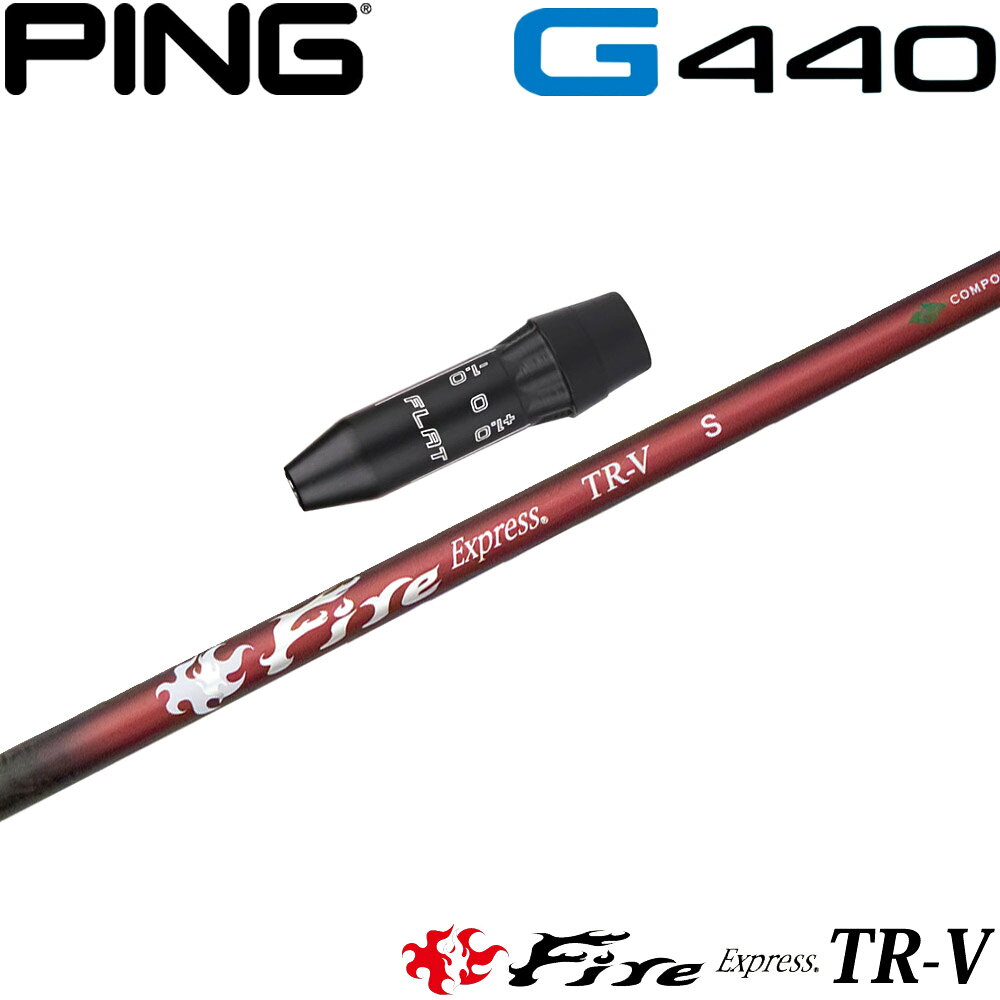 ピンG440用OEMスリーブ付シャフト ファイアーエクスプレス TR-V FireExpress TR-V