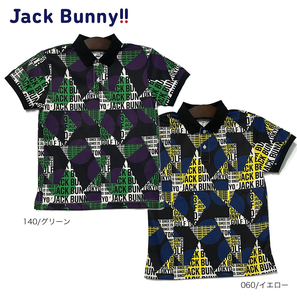 この商品は、メーカーでの販売が終了しているものとなり、当店でもサイズ（各サイズの採寸）が不明なものとなっております。サイズ等のご質問は答えられないものとなりますので、あらかじめご了承いただきますようお願いいたします。 型番：264-1260713 【サイズ】 120：身長115-125cm 胸囲：58-62 140：身長135-145cm 胸囲：66-70 【商品詳細】 中国製 素材：ポリエステル100% リブ部分：ポリエステル99%ポリウレタン1% サイズ：120、140 ※画面上と実物では多少色具合が異なって見える場合もございます。ご了承ください。この商品は、メーカーでの販売が終了しているものとなり、当店でもサイズ（各サイズの採寸）が不明なものとなっております。サイズ等のご質問は答えられないものとなりますので、あらかじめご了承いただきますようお願いいたします。 型番：264-1260713 【サイズ】 120：身長115-125cm 胸囲：58-62 140：身長135-145cm 胸囲：66-70 【商品詳細】 中国製 素材：ポリエステル100% リブ部分：ポリエステル99%ポリウレタン1% サイズ：120、140 ※画面上と実物では多少色具合が異なって見える場合もございます。ご了承ください。