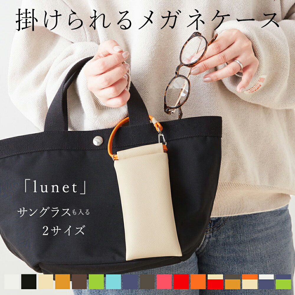 ブラックフライズ (BLACK FLYS) 専用ソフトケース SOFT CASE 【メンズ】サングラス保護の必需品!! SUNGLASSサーフィンのデッキパッドローカル初心者波情報サングラスアイウェア専門のレイバンオークリー度付きウェアアパレルはtシャツキャップ無地タイムセールサングラス