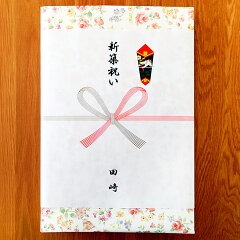 https://thumbnail.image.rakuten.co.jp/@0_mall/tees-factory/cabinet/gift/wrap_0010.jpg
