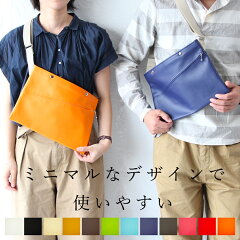 https://thumbnail.image.rakuten.co.jp/@0_mall/tees-factory/cabinet/n/bag-sakosshu-sac/top2022.jpg