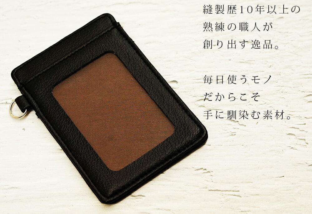 【クーポン対象】パスケース「PASH」パスケース 定期入れ パスケース レディース メンズ パスケース 定期入れ icカード 2枚 かわいい おしゃれ】【送料無料 ギフト プチギフト プレゼント 北欧 雑貨】【バレンタインデー】格安通販　バレンタイン　人気　ランキング