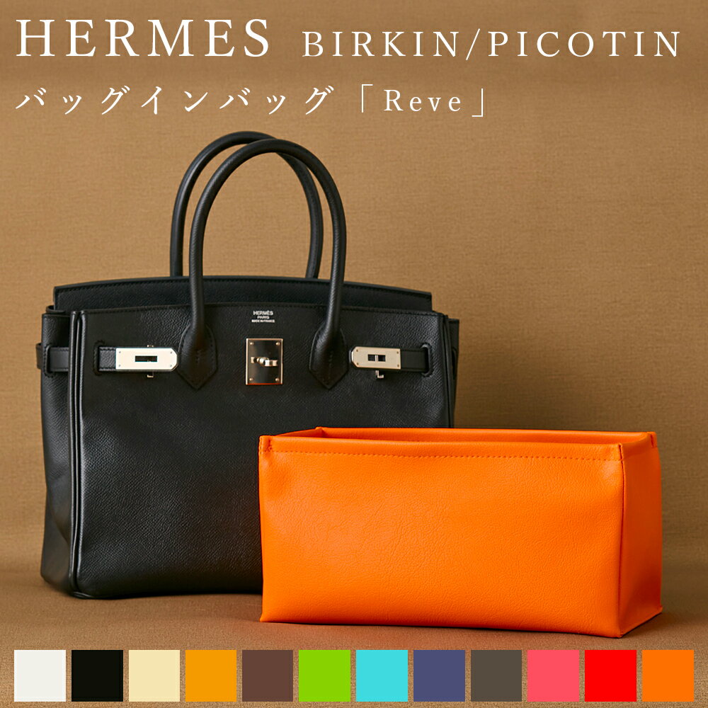 HERMES Picotin price 1 PVC Reve 25 30 PM MM H...