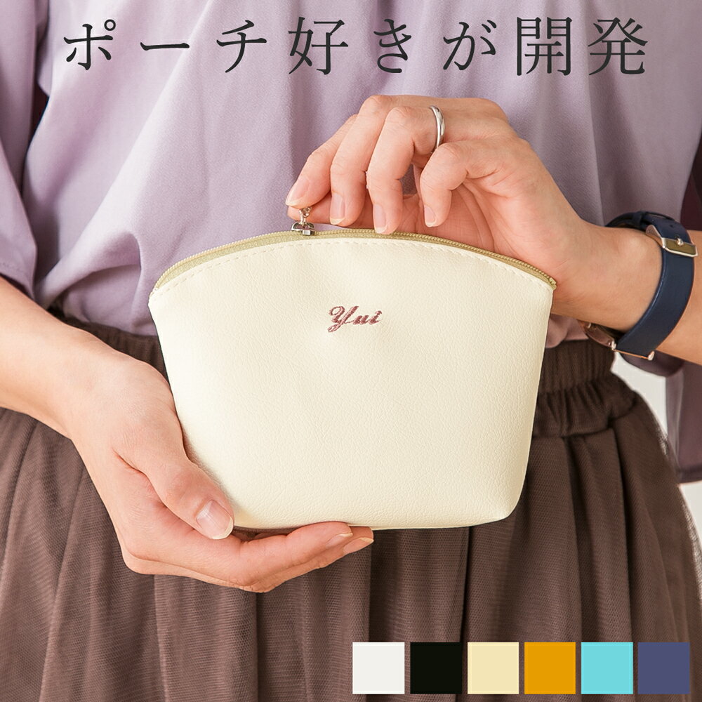 PVC レザー ポーチ「Yuni」化粧ポーチ 日本製 撥水 