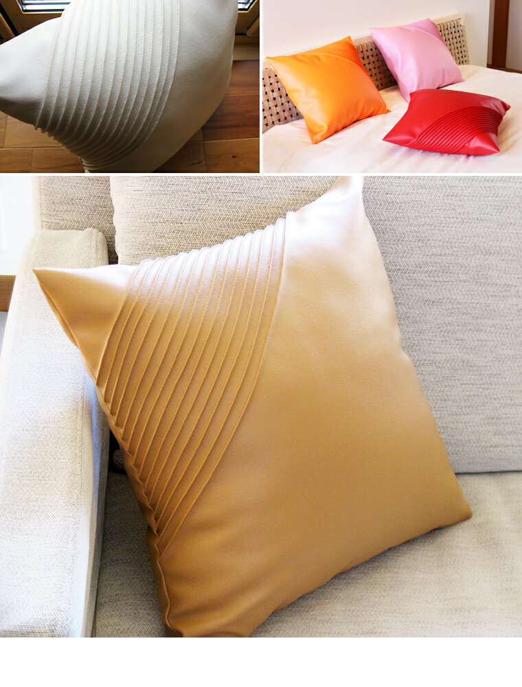 【クーポン対象】上質な日本製 クッションカバー「SHELL」【おしゃれ 高級PVC レザー 45×45 モダン 無地 シンプル 革 かわいい フリル モダン モノトーン 合皮】【送料無料 ギフト プチギフト プレゼント 北欧 雑貨】【バレンタインデー】格安通販　バレンタイン　人気　ランキング