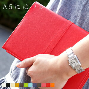 ブックカバー A5 PVCレザーブックカバー「SION」A5 刺繍 名入れ 撥水 ブックカバー a5 革 BOOK ブックカバー a5【ギフト プチギフト プレゼント 北欧 雑貨】【バレンタインデー】