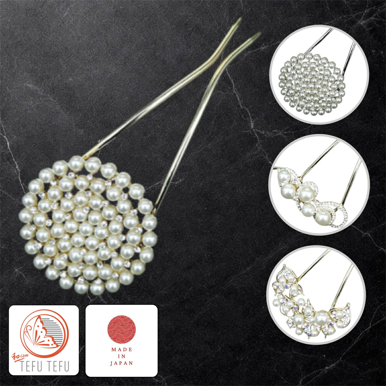 送料無料 髪飾り 浴衣 夏祭り 【クリックポスト発送】 花火大会 かんざし 普段使い 結婚式 パール 二本差し パーティ ゴールド シルバー 入学式 ドレス 結婚式 和装 着物 振袖 レトロ ヘアーアクセサリー ヘッドドレス