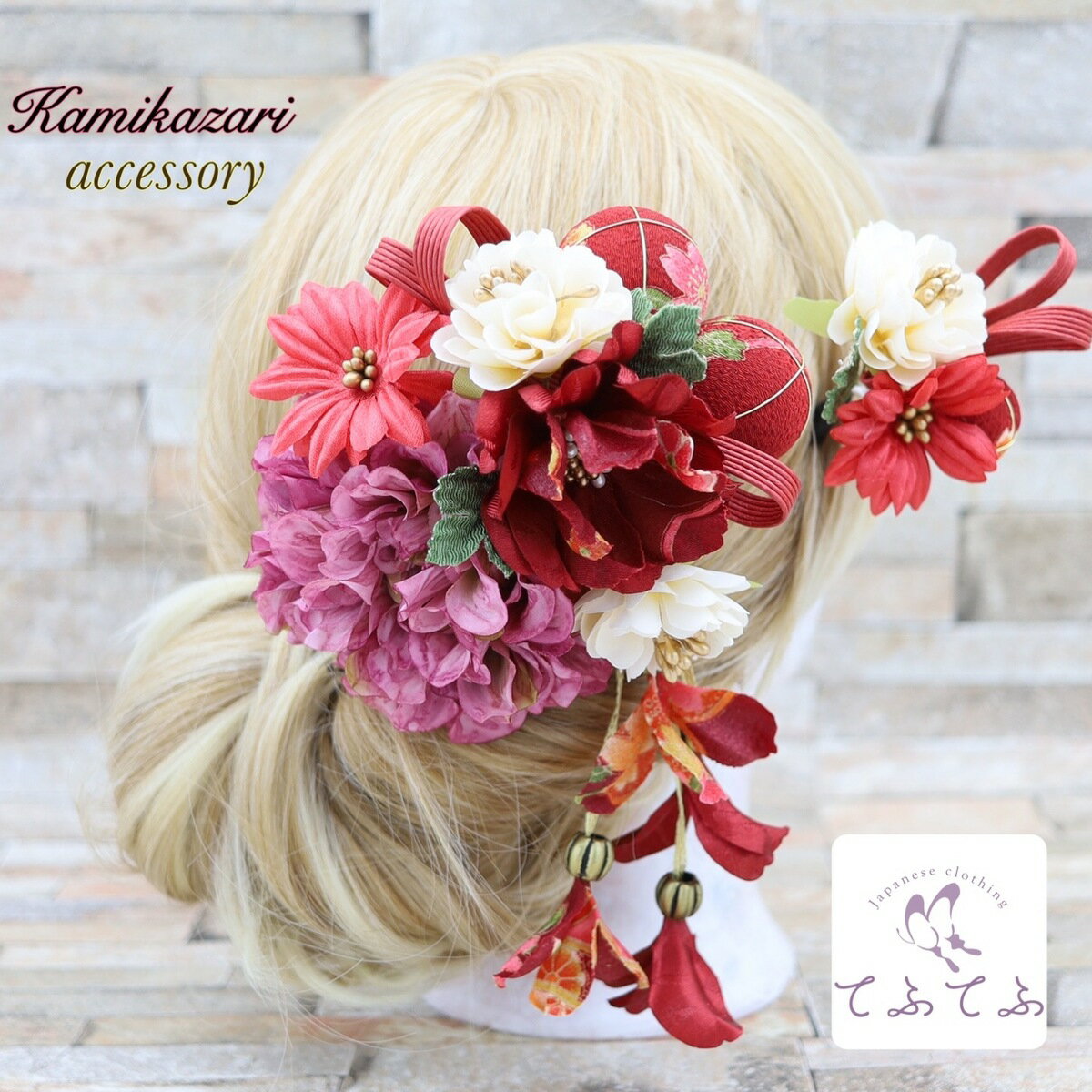 【楽天スーパーSALE最大50%OFF】 送料無料 髪飾り 2点セット 成人式 赤 エンジ 浴衣 結婚式 卒業式 ダリア ちりめん 玉 花 花飾り 和装 着物 ウエディング 振袖 袴 白 ヘアーアクセサリー ヘッドドレス