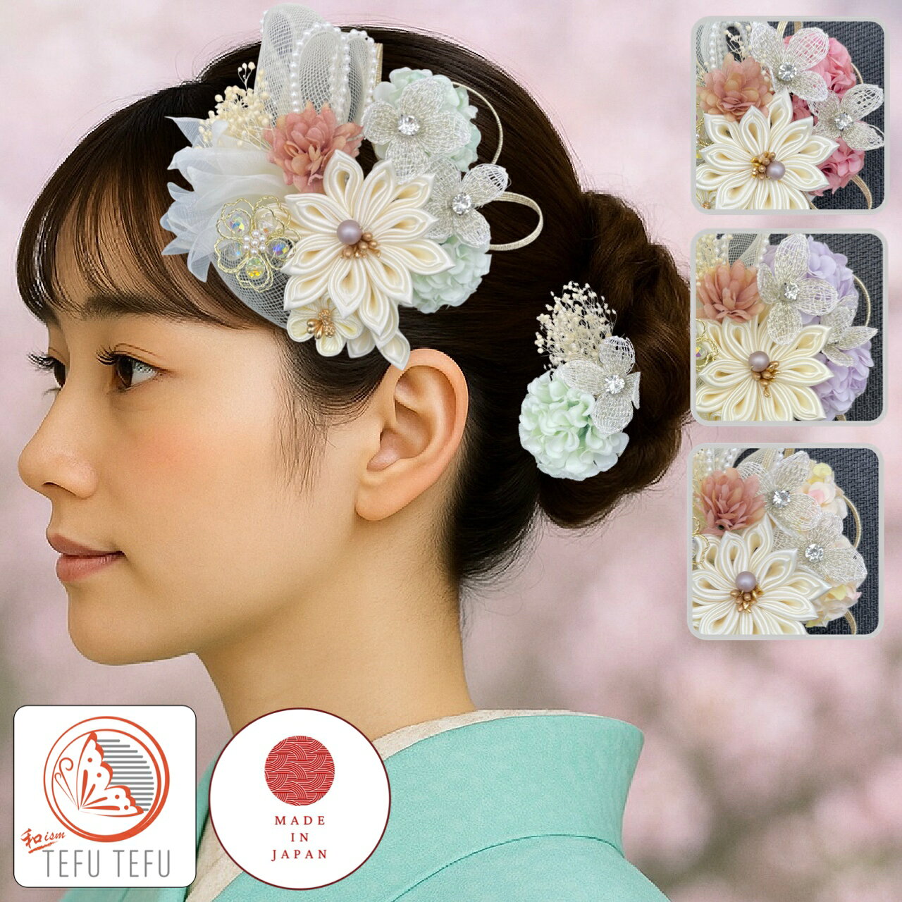 送料無料 髪飾り 2点セット 成人式 卒業式 リボン 水引 つまみ細工 押し活 チュール 浴衣 夏祭り 結婚式 ショート 紐 花 髪飾り 卒園式 和装 ウエディング 振袖 着物 袴 ミントグリーン ピンク パープル ホワイト 日本製