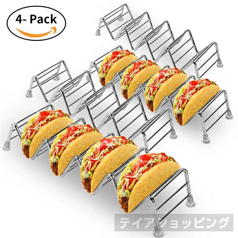 「新入荷！」トルティーヤクレープラック 4個入り タコス 食器 ステンレス製 タコスホルダー お皿 5連 ..